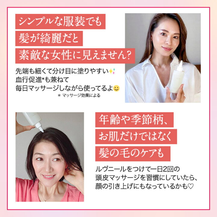 楽天市場 医薬部外品 薬用育毛剤 女性用 キャップレス 浴室使用 ワンタッチ レディース 育毛 おすすめ 口コミ 人気 薬用 養毛剤 養毛 無添加 発毛促進 抜け毛 抜け毛予防 産後 薄毛対策 抗炎症 頭皮 ヘアケア 生え際 分け目 脱毛 予防 Loroschon