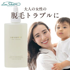 楽天市場 女性 薄毛 育毛剤 口コミの通販 楽天市場 女性 薄毛 育毛剤 口コミの通販