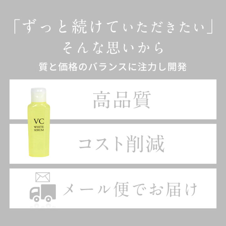 楽天市場】薬用 医薬部外品 美容液 ビタミンC誘導体 シミ ビタミンC 美白 たるみ ハリ 毛穴 無添加 くすみ そばかす エッセンス 敏感肌 保湿 スキンケア アルブチン セラミド ヒアルロン酸 : LoroSchon 楽天市場】薬用 医薬部外品 美容液 ビタミンC誘導体 シミ ビタミンC 美白 たるみ ハリ 毛穴 無添加 くすみ そばかす エッセンス 敏感肌 保湿 スキンケア アルブチン セラミド ヒアルロン酸 : LoroSchon