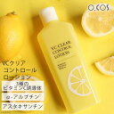 化粧水 ビタミンC誘導体 APPS ビタミンC 化粧水 アプレシエ 保湿化粧水 毛穴 ローション アスタキサンチン アルブチン コラーゲン セラミド ヒアルロン酸 プラセンタ スキンケア さっぱり 保湿 くすみ キメ 潤い 敏感肌 脂性肌 乾燥肌 VC オコス