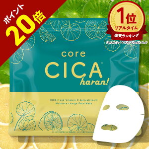 【ポイント20倍】シートマスク フェイスパック 大容量 CICA ビタミンC誘導体 APPS cica 30枚 シートパック フェイスマスク シカ 日本製 これCICAはらん さっぱり 高保湿 密着 キメ 毛穴 透明感 保湿