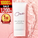 【期間限定！1,000円OFF★クーポンで】 オールインワン オールインワンゲル オールインワンジェル チューブ パウチ ボタニカル 馬 プラセンタ ハリ つや スクワラン ビタミンE 化粧水 乳液 美容液 クリーム 保湿 潤う 敏感肌 乾燥肌 無添加 ONE 男女兼用 o.cos