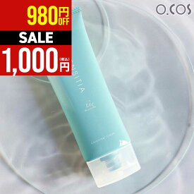 【期間限定！1,000円ぽっきり+送料無料】 医薬部外品 ヒト型セラミド ナノセラミド セラミドNP セラミド3 セラミド クリーム 薬用 敏感肌 美白 保湿 プラセンタエキス グリチルリチン酸2K グリチルリチン酸ジカリウム 肌荒れ 弱酸性 シミ しわ ヒアルロン酸 低刺激