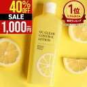 【期間限定！40％OFF+送料無料】 化粧水 ビタミンC誘導体 APPS ビタミンC 化粧水 アプレシエ 保湿化粧水 毛穴 ローション アスタキサンチン アルブチン コラーゲン セラミド ヒアルロン酸 プラセンタ スキンケア さっぱり 保湿 くすみ キメ 潤い 敏感肌 脂性肌 乾燥肌