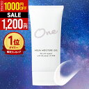 【1,000円OFFクーポンで1,200円に】オールインワン オールインワンゲル オールインワンジェル チューブ パウチ ボタニカル 馬 プラセンタ ハリ スクワラン ビタミンE 化粧水 乳液 美容液 クリーム 保湿 潤う 敏感肌 乾燥肌 無添加 ONE 男女兼用