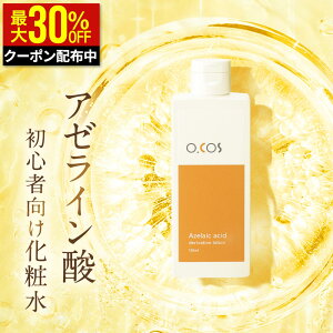 yN[|ōő30OFFzA[C_ ϐ 150ml eJ A[C _ U   IC[ OVOV CmVg[ CICA qgזEGLX iCAVA~h ێ 