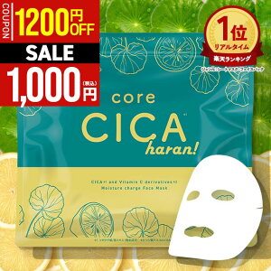 yN[|1,000~Pۂz V[g}XN tFCXpbN e CICA r^~CU APPS cica 30 V[gpbN tFCX}XN VJ { CICA͂ ς ێ  L 