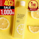 【期間限定！1,000円ぽっきり★クーポンで】 化粧水 ビタミンC誘導体 APPS ビタミンC 化粧水 アプレシエ 保湿化粧水 毛穴 ローション アスタキサンチン コラーゲン セラミド ヒアルロン酸 プラセンタ スキンケア さっぱり 保湿 くすみ キメ 潤い 敏感肌 脂性肌 乾燥肌 VC