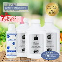 【もれなくプレゼント付き!!】アミノ酸 シャンプー フケ かゆみ 天然 低刺激 ノンシリコン 無添加 ボリューム ふんわり オーガニック 頭皮 年齢 白髪 スカルプ 頭皮 地肌 乾燥 敏感 抜け毛 痒み 毛髪 ヘア ケア リンスイン ブリッサ 付替 3本 セット 送料無料