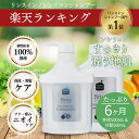 【レビュー投稿でプレゼント！】天然 アミノ酸 髪 天然 無添加 ノンシリコン やさしい オーガニック 自然 シャンプー フケ 頭皮 かゆみ 植物 アミノ酸 美容室 専売 髪 保湿 毛髪 頭皮 地肌 臭 女性 毛根 産後 抜け毛 ダメージ ブリッサ 本体＆付替 送料無料