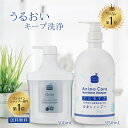 【レビュー投稿でプレゼント！】天然 アミノ酸 シャンプー 無添加 天然由来 石鹸 石けん 家族 保湿 ヘア ボディ 顔 肌 皮膚 スカルプ 頭 体 潤うフケ かゆみ 体臭 加齢臭 シャンプー・ボディソープセット ブリッサ 500mL＆アニモ 950mL セット 送料無料【RSL】