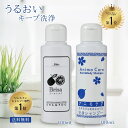 【レビュー投稿でプレゼント！】楽天ランキング 無添加 天然 ボディ ヘア シャンプー セット 家族 やさしい 保湿 乾燥 フケ かゆみ ニオイ 薄毛 アミノ酸 無添加 全身シャンプー トラベル ボディソープ ブリッサ100mL アニモケア 100mL セット 送料無料 RSL