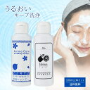 【レビュー投稿でプレゼント！】楽天ランキング 無添加 天然 ボディ ヘア シャンプー セット 家族 やさしい 保湿 乾燥 フケ かゆみ ニオイ 薄毛 アミノ酸 無添加 全身シャンプー トラベル ボディソープ ブリッサ100mL アニモケア 100mL セット 送料無料 RSL