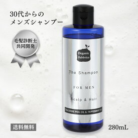 【レビュー投稿でプレゼント!!】毛髪 診断士 監修 頭皮ケア メンズ シャンプー 低刺激 ノンシリコン 頭皮 かゆみ 臭い フケ オーガニック 地肌 アミノ酸系 毛 男性用 敏感 抜け毛 自然 スカルプ ザ シャンプー フォー メン 280mL 送料無料