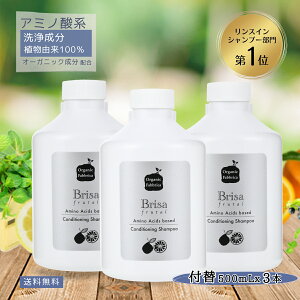 【レビュー投稿でプレゼント!】アミノ酸 シャンプー フケ かゆみ 天然 低刺激 ノンシリコン 無添加 ボリューム ふんわり オーガニック 頭皮 年齢 白髪 スカルプ 頭皮 地肌 乾燥 敏感 抜け毛