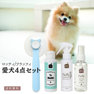 yr[eŃv[gIzq p Vv[ ێ   O[~O uV beB Dog Vv[ 100mL + tbtB[ XLPA [V + O[~O X