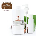 【レビュー投稿でプレゼント！】精製 ホホバ種子油 無添加 無香料 天然 油 美容 肌 体 ベビー 子ども 全身 オイル 乾燥 保湿 敏感肌 ボディ 体 妊娠 線 こども マッサージオイル マタニティ 妊娠線 乾燥肌 大容量 ホホバオイル 1000ml 業務用 送料無料