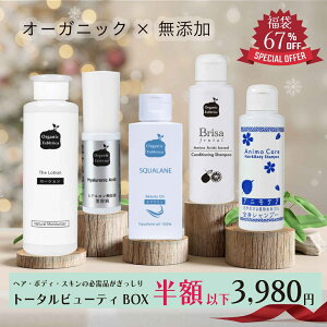 �y���Ԍ���67��OFF!! �I�[�K�j�b�N ���Y�� ���� �z�V�R �R�X�� �Z�b�g ���� �q�� �� ���� �� �΂��� �S�g �V�����v�[ �{�f�B�\�[�v ���ϐ� �� �L ����L �~ ���� �X�N������ �I�C�� �q�A�������_