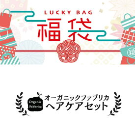 【レビュー投稿でプレゼント！】天然 アミノ酸 シャンプー オーガニック ヘアケア ノンシリコン 頭皮 ケア フケ かゆみ 髪 乾燥 無添加 スカルプ 毛 頭皮 地肌 母 プレゼント 化粧水 ヒアルロン酸 原液 美容液 リラックスシトラス 精油 送料無料