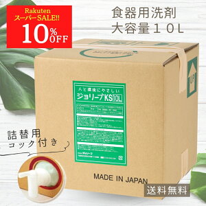 yyVX[p[SALE10%OFF!!zLb`p h (Ɩ l) ~[p  Hp  V 䏊 VR  R GR Lb`  Y  Mr  ₳ r 蔧 Xgb