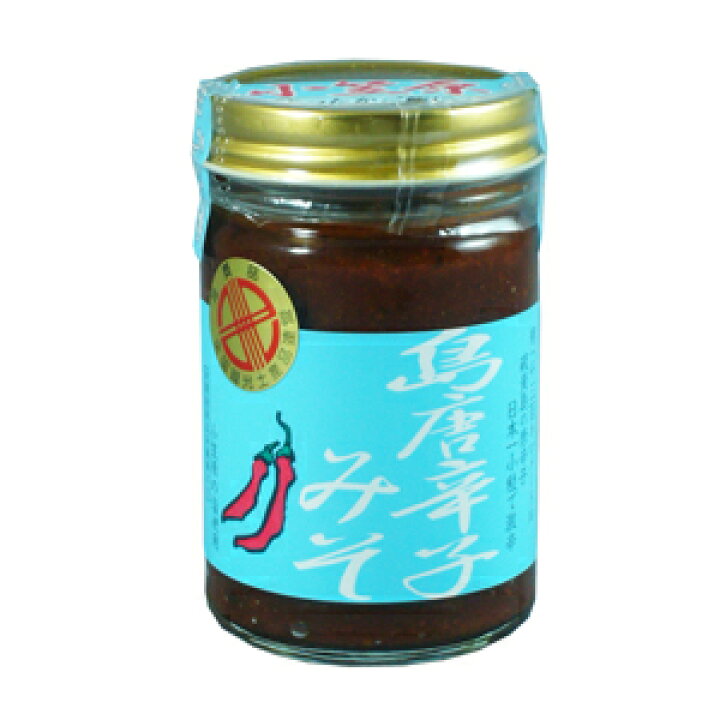 楽天市場 小笠原 島唐辛子みそ 味噌ランキング１位 お土産お取り寄せ販売 世界遺産小笠原おすすめ 世界一辛い島とうがらし スーパーフードが沢山 島はちみつ 黒砂糖 ごま アーモンド くるみ 固有種タコの木の実入り お試し ごはんのおとも 焼肉 炒め物