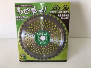 NO.1@n@230X36P@p`bv\[@@p@aF25.4@n:36