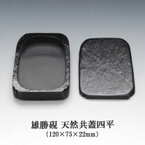 楽天市場】雄勝 硯の通販
