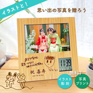 yS܂鑡蕨łzCXgƎvo̎ʐ^𑡂낤I ^@\ | tHgt[ NbN  fW^v ʐ^  | v ܎O LOi җj LO җ Ê