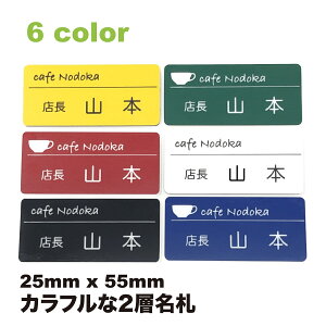 名札 プレート アクリルの人気商品 通販 価格比較 価格 Com