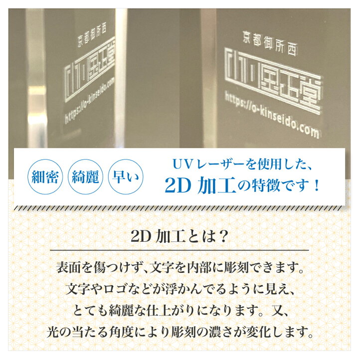 楽天市場 送料無料 Mサイズ トロフィー クリスタル ガラス 名入れ 記念品 表彰状 加工費込 Gj 1 M サイズ 名入れギフトの小川金正堂