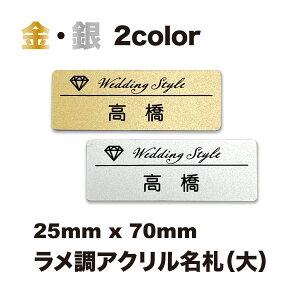 ySOKzAND Ch 25mm×70mm   D  wZ a@ ItBX NjbN ze JtF X t AN l[v[g l[^O Nbv obW S[hEV