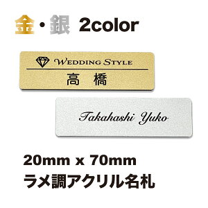 ネームプレート タグ 名札ケースの人気商品 通販 価格比較 価格 Com