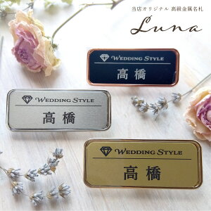 ySOKzyVizLuna  D A~ v[g l[v[g D JȂ ze  a@ ItBX NjbN JtF X t l[^O Nbv obW S[h 