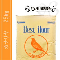 カナリヤ（菓子用粉）　25kg