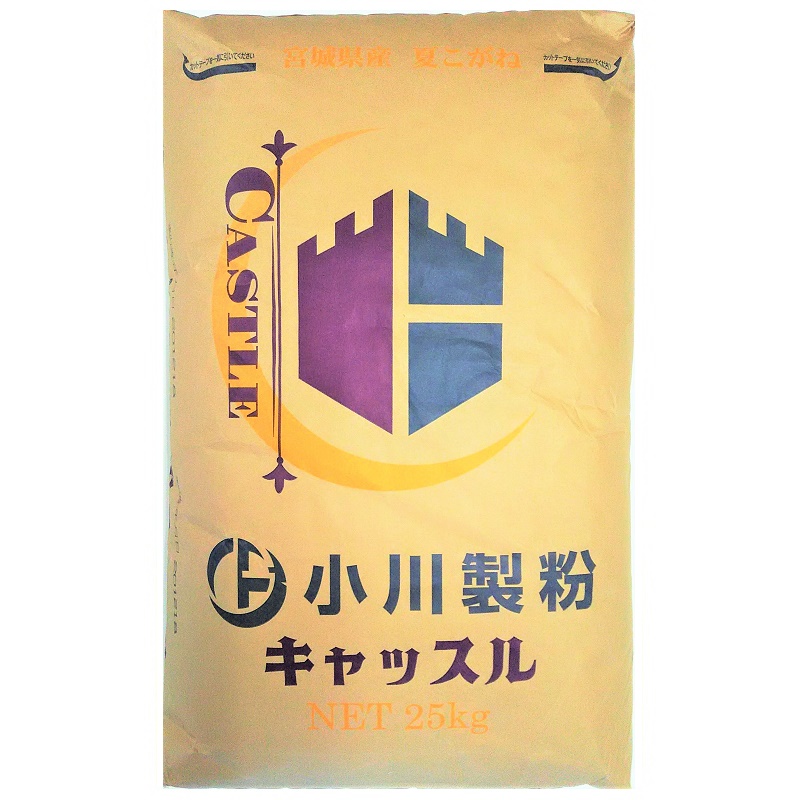 【小川製粉】 小麦粉（強力粉）  キャッスル（パン用粉） 25kg