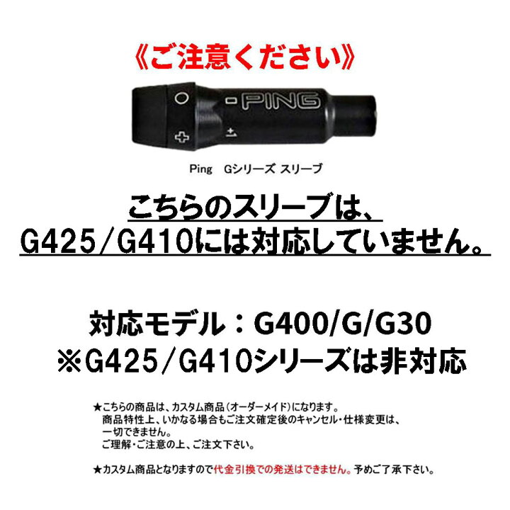楽天市場】【クーポン配布中】フジクラ スピーダー SLK ピン Gシリーズ 
