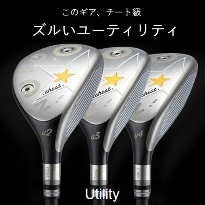 楽天市場】イオンスポーツ ジニコ ユーティリティ TR HYBRID EON 