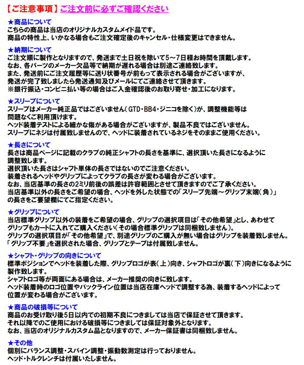 楽天市場】日本シャフト レジオフォーミュラ MBプラス コブラ(旧タイプ  