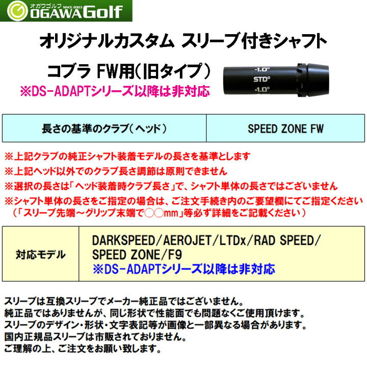 楽天市場】【クーポン配布中】FW用 フジクラ スピーダー NX グリーン 