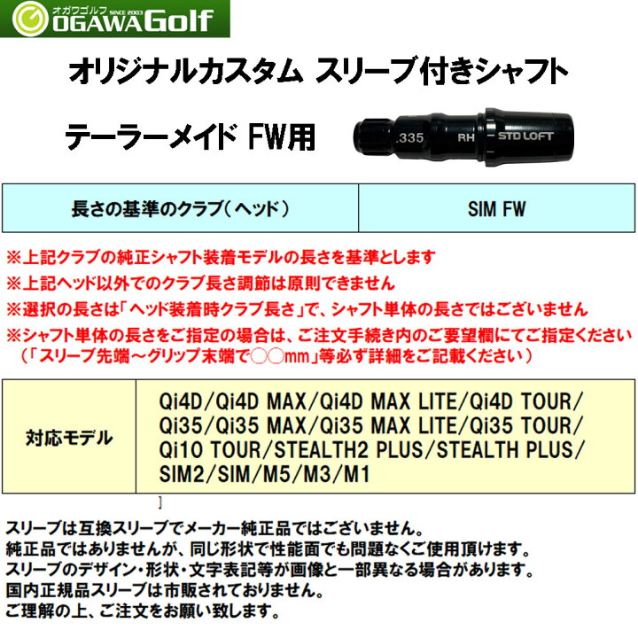 楽天市場】FW用 USTマミヤ ジ・アッタス V2 テーラーメイド  
