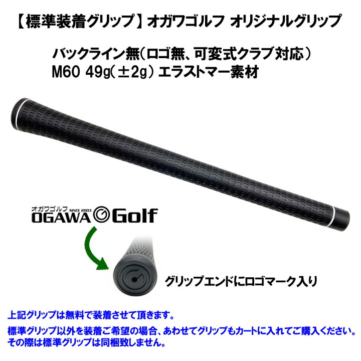 楽天市場】三菱ケミカル ディアマナ TB キャロウェイ用 スリーブ付 