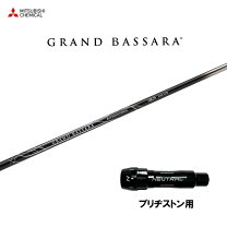 楽天市場】グランドバサラ gb29の通販