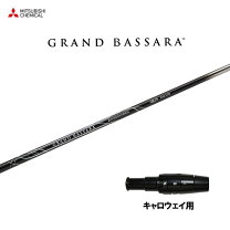 楽天市場】グランドバサラ 39の通販