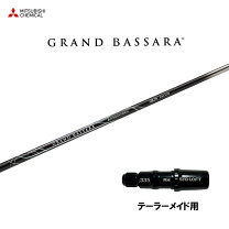 楽天市場】グランドバサラ 39の通販