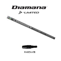 楽天市場】diamana d－limited キャロウェイの通販