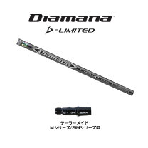 楽天市場】diamana d limited テーラーの通販 
