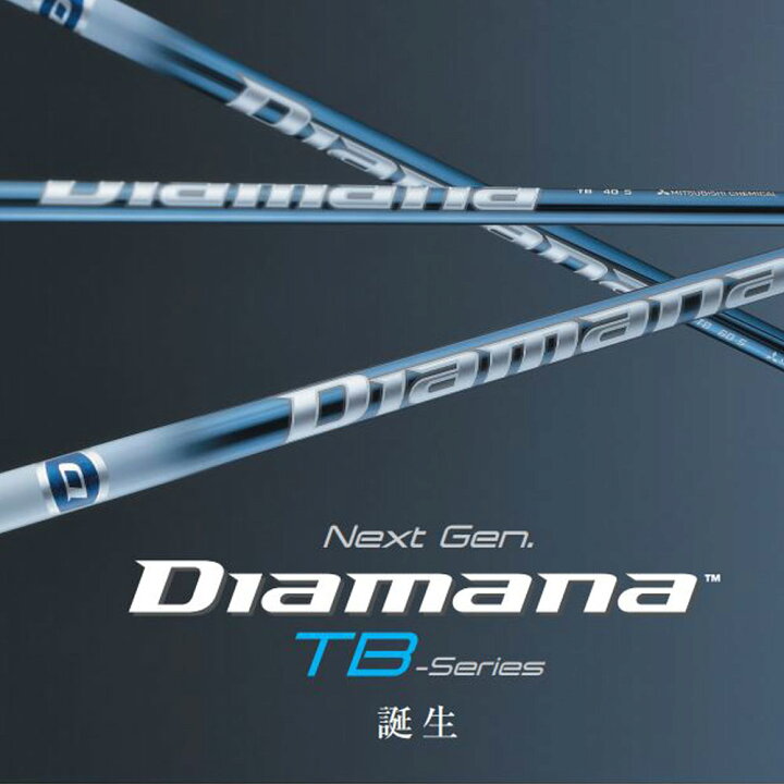 新品）日本仕様 三菱ケミカル Diamana TB60タイトリストスリーブ  