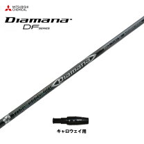 楽天市場】diamana df50 srの通販