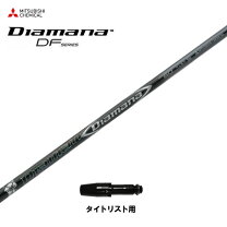 楽天市場】ディアマナ df 60 タイトリストの通販