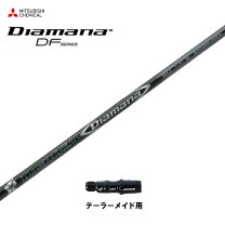 楽天市場】taylormade m5 ドライバー diamana df60の通販 